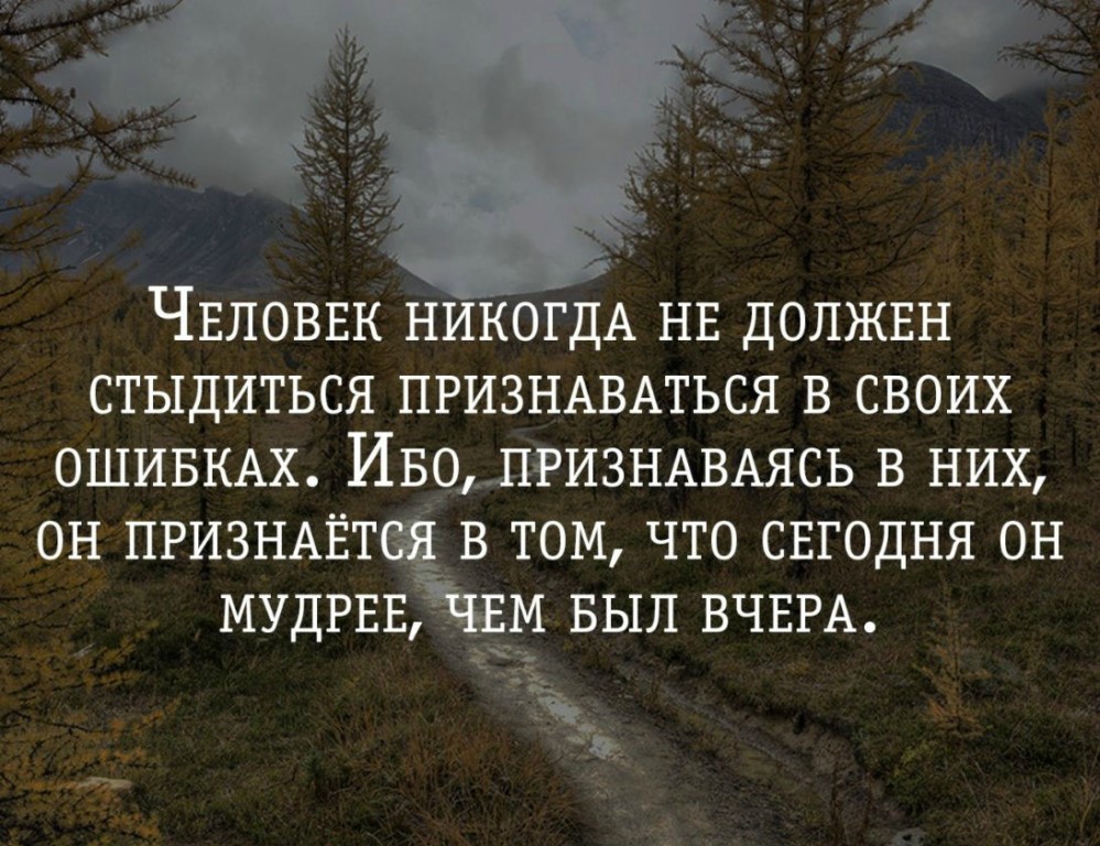 По жизни нам всегда дано учиться