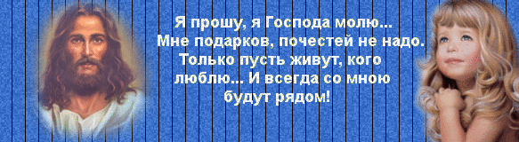 Прошу отсрочку