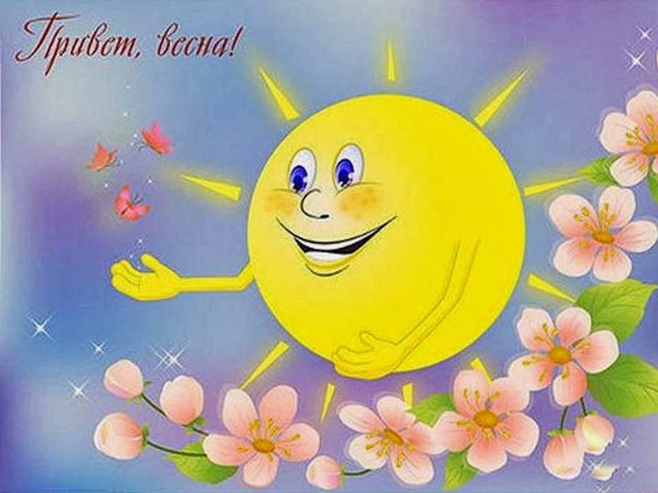 Апрельское утро (Иванова Анна Петровна) / Стихи.ру