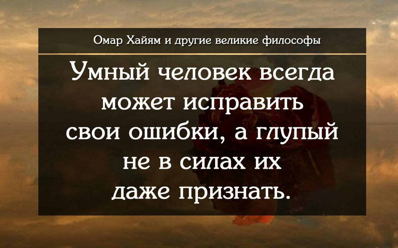 Я не ошибусь сказав