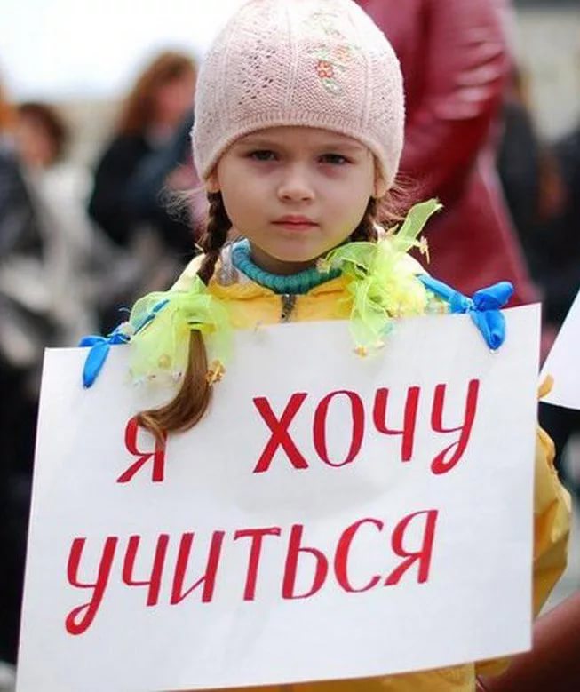 Дистанционное обучение (Анастасия Или Ася) / Стихи.ру