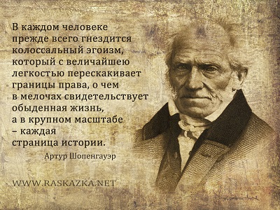 Кто нас измерит в наших мизерных форматах