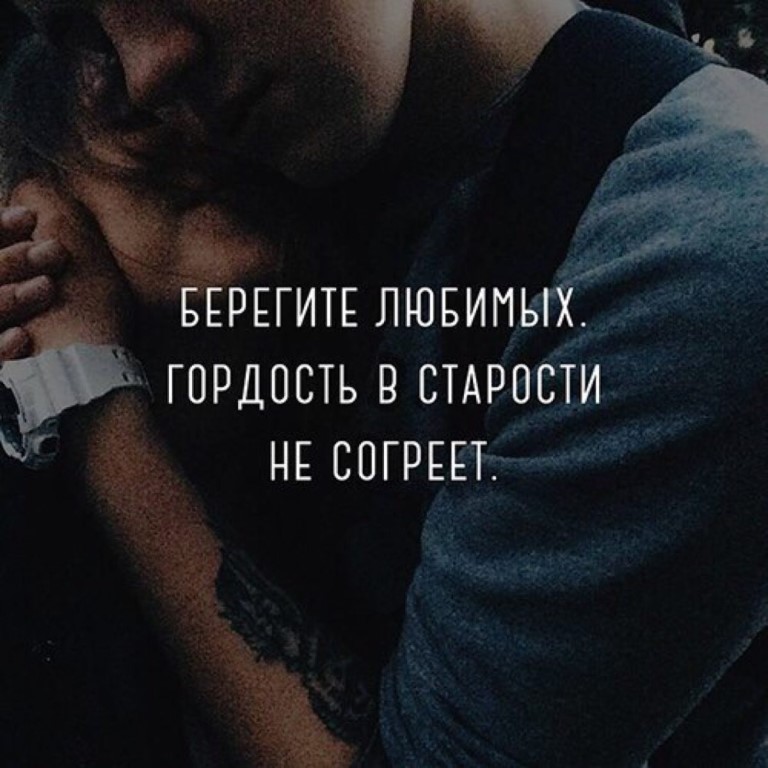 Мне гордость не позволит подойти