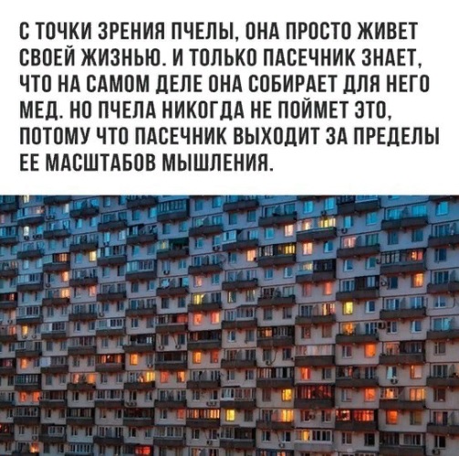 Невозможного нет