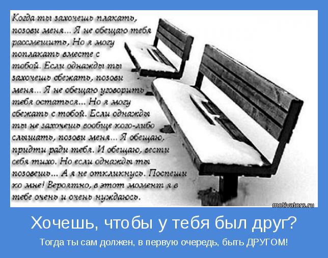 Поставить точку бы уже (Маргарита Капралова) / Стихи.ру