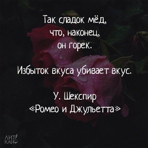 Это был так сладко. Сон алкоголика тревожен. Это был так сладко. Я тебя люблю котик. Это был так сладко.