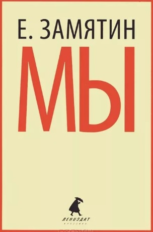 Стих про нас