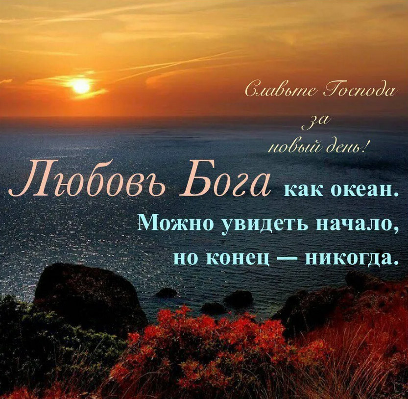 Ты часть одной большой вселенной