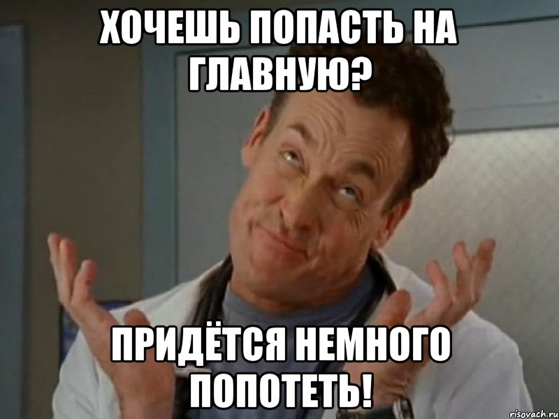 Путешествие на фрегате штандарт. Анекдоты про депутатов. Попаду работал. Попаду работал. Причина вашего возвращения.