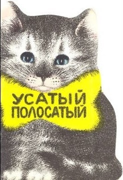 Я пойду в библиотеку...