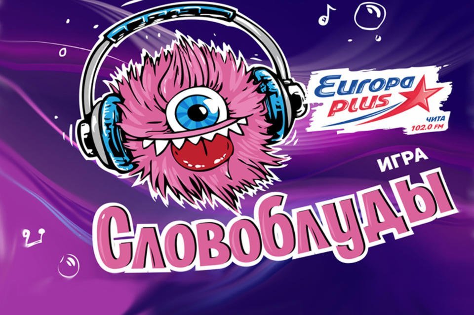 4553 Зачем поутру