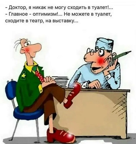 Лучше я к вам приду позднее