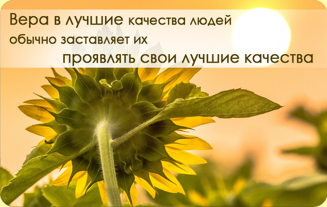 Слава Богу - за Веру, Надежду, Любовь!