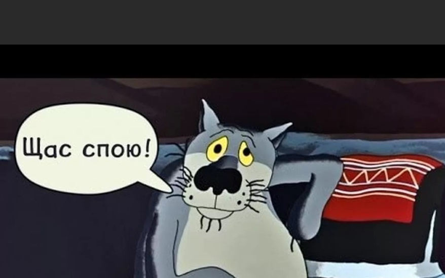 Картинки Щас Спою На Белом Фоне