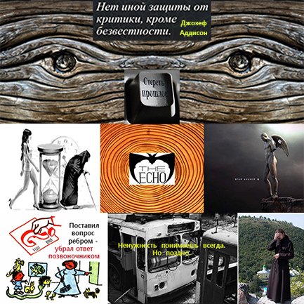 Вещи и мысли про запас