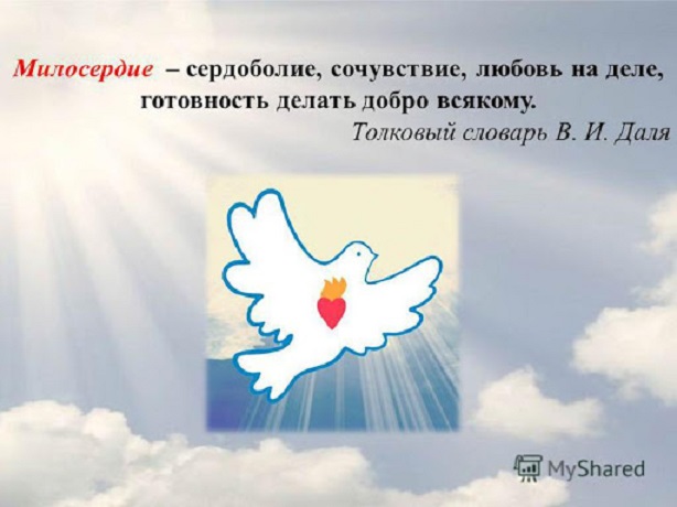 Беда пророчит