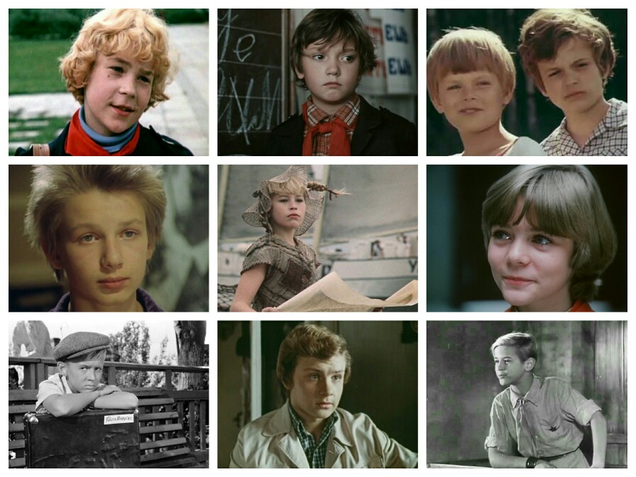 Героям детского кино посвящается...