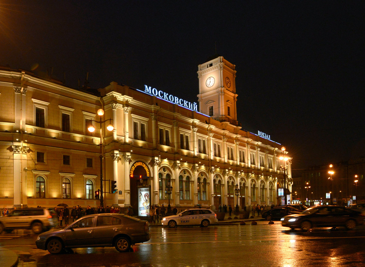 Санкт петербург московский жд вокзал