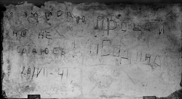 Брестская крепость твердыня над Бугом