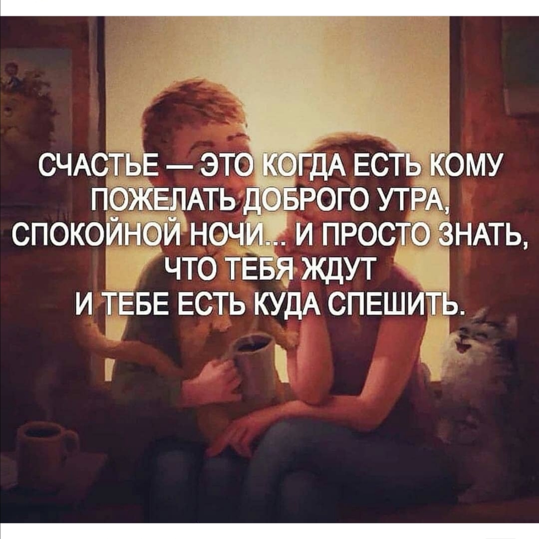 Бывают люди которые любят