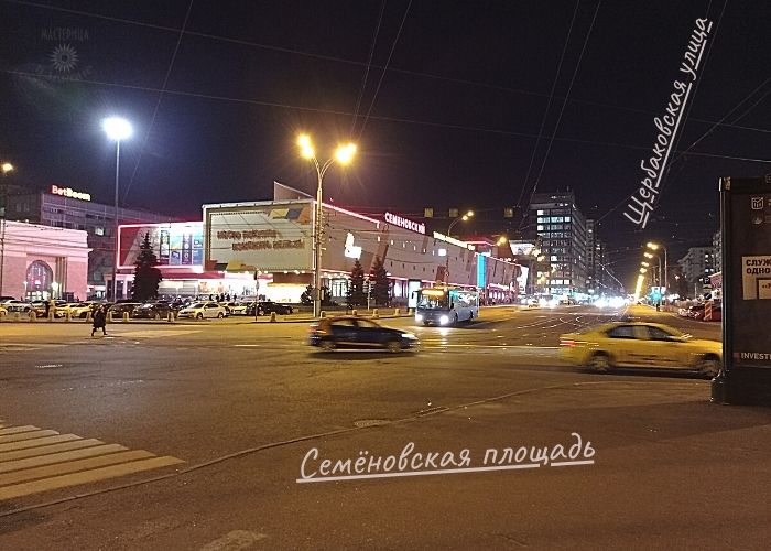 Флешмоб зараза прочь запускаем