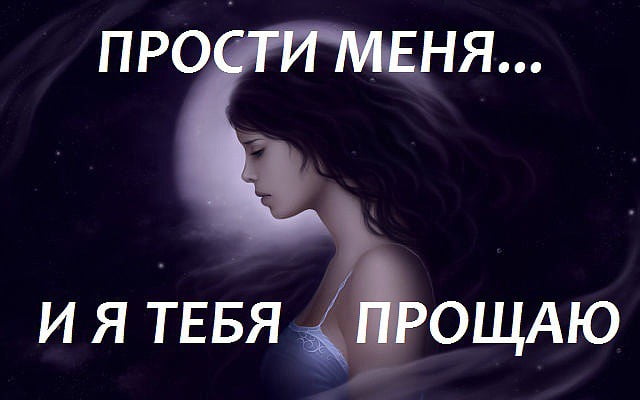 Что за чертой?
