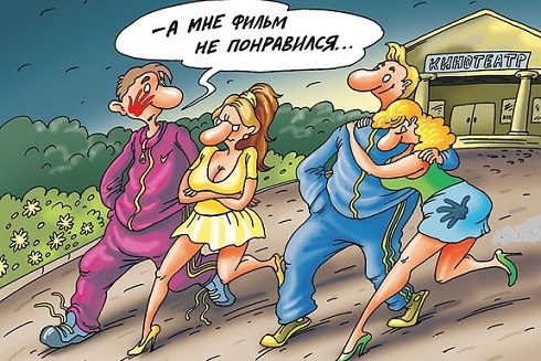 Ряд последний в кино, что не кадр полумрак!