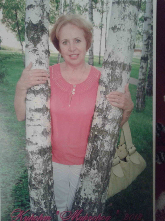 Всегда прекрасна