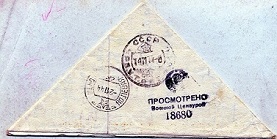 Письмо солдата