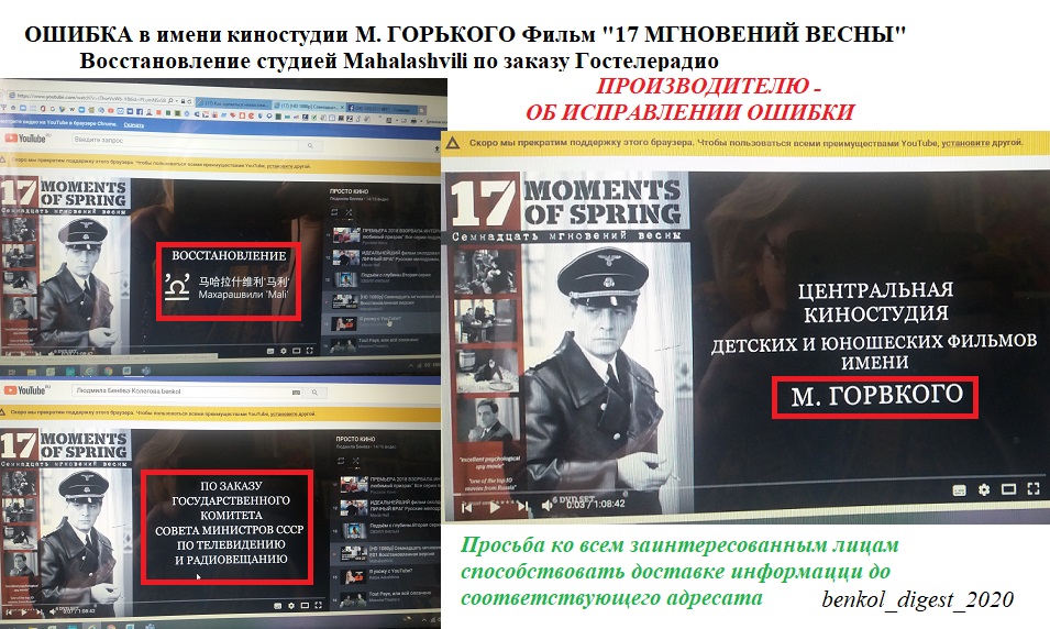 Ошибка в одну букву навсегда разрывает связь