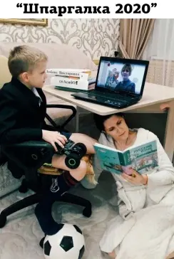 Шпаргалка 2020