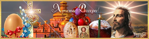 Свершилось