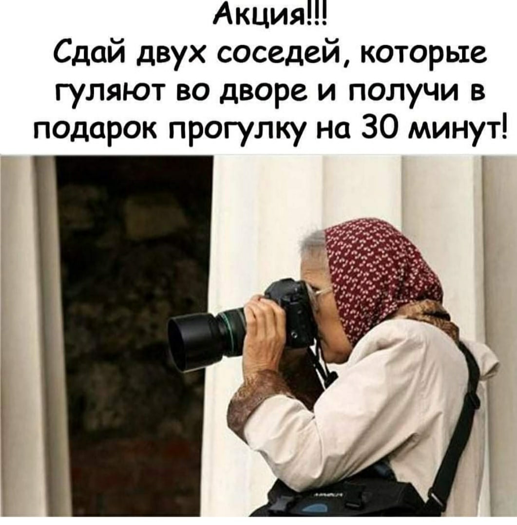 В век шального карантина...