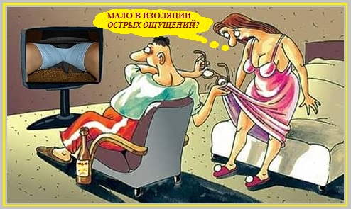 Говорят, в начале мая чувств получим вольную?