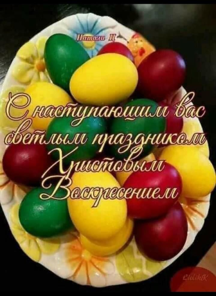 Поклон традициям