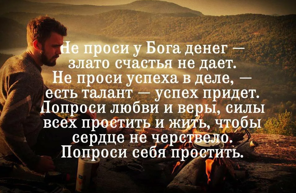 Имея талант не каждому данный
