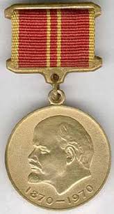 Почетный караул