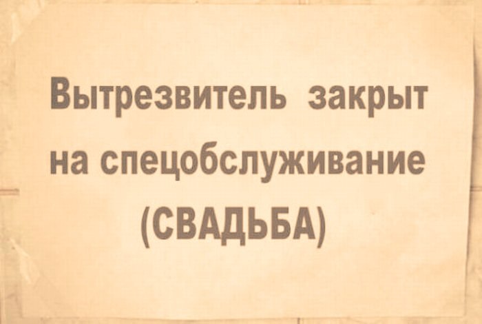 Шуточные стихи