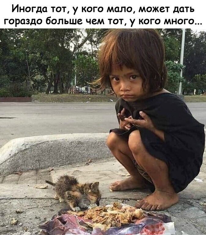 кАронавирус, PS