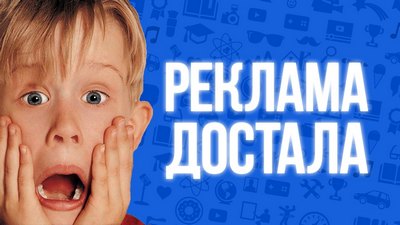 Ролики рекламные