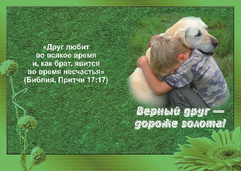 Меняется миропорядок