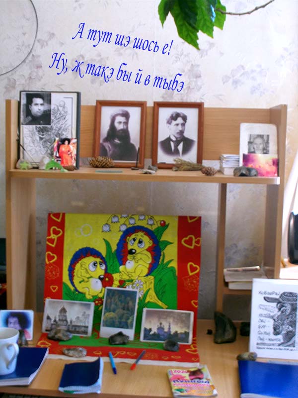 Заходь-ка в хату, эй, там, детвора!