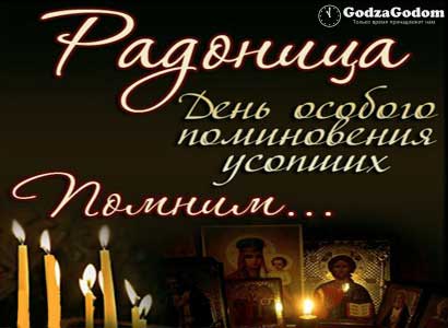 Родным, ушедшим в небеса