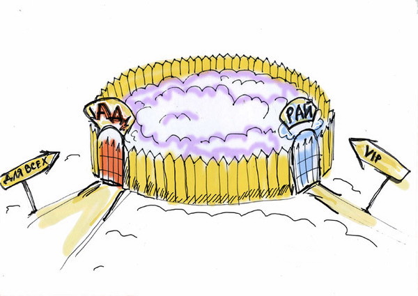 Сквозь частокол далекого острога