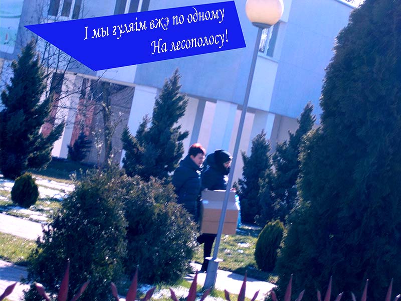 Пisа всека у бесыj ф ходу