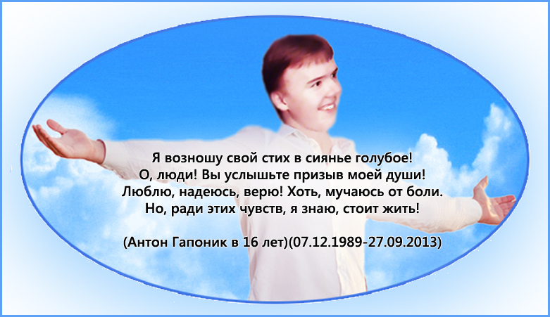 призывы услышаны