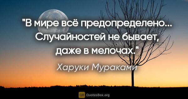 Мелочи жизни!