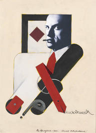 Послание другу. Подражание Маяковскому