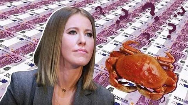 Собчачий краб