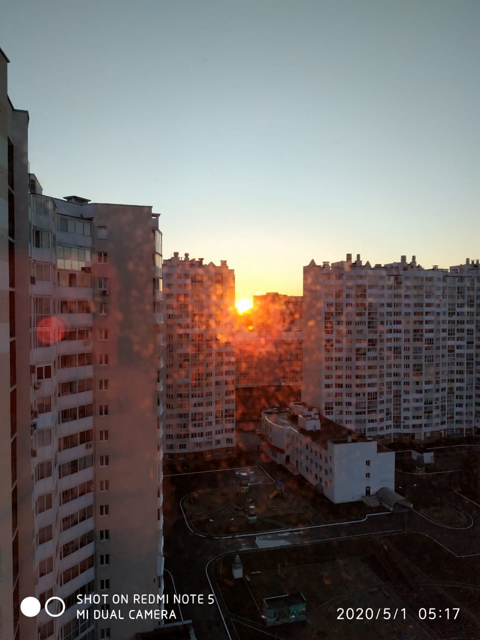 Как Солнце стань!!!